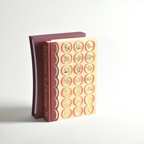 Folio Society - The Folio Book of Comic Short Stories